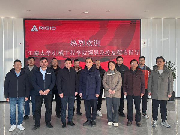 Руководители и выпускники Школы машиностроения Цзяннаньского университета отправились в Ригид для обмена опытом и руководства, углубления сотрудничества между школами и предприятиями и искренней дружбы, а также открытия новой великолепной главы.